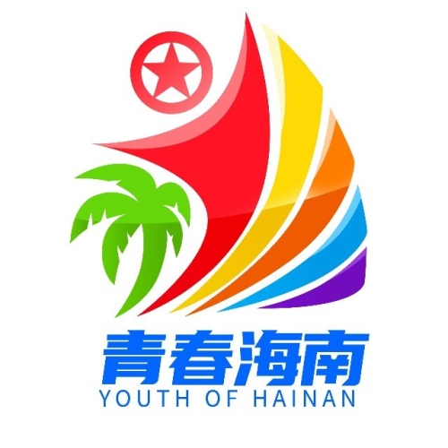 来海南求职，海南青年（人才）筑梦驿站免费住！