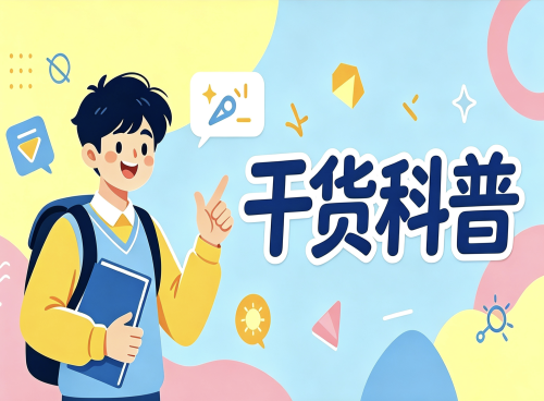 劳动合同必备条款有哪些？应何时签？