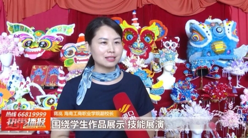 媒体关注 | 一技在手 一生无忧