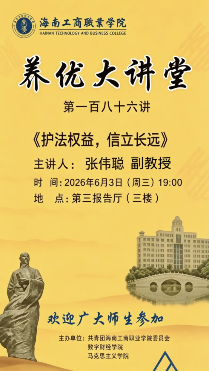 186讲堂.png