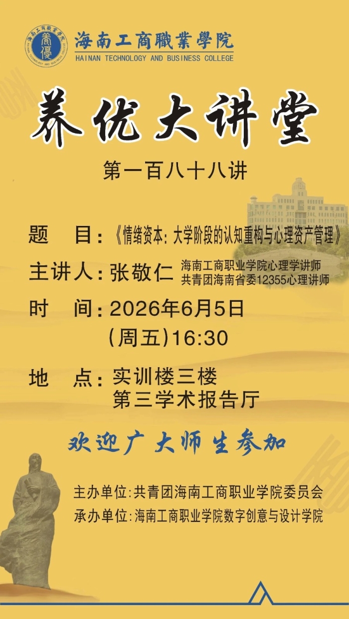 188讲.jpg