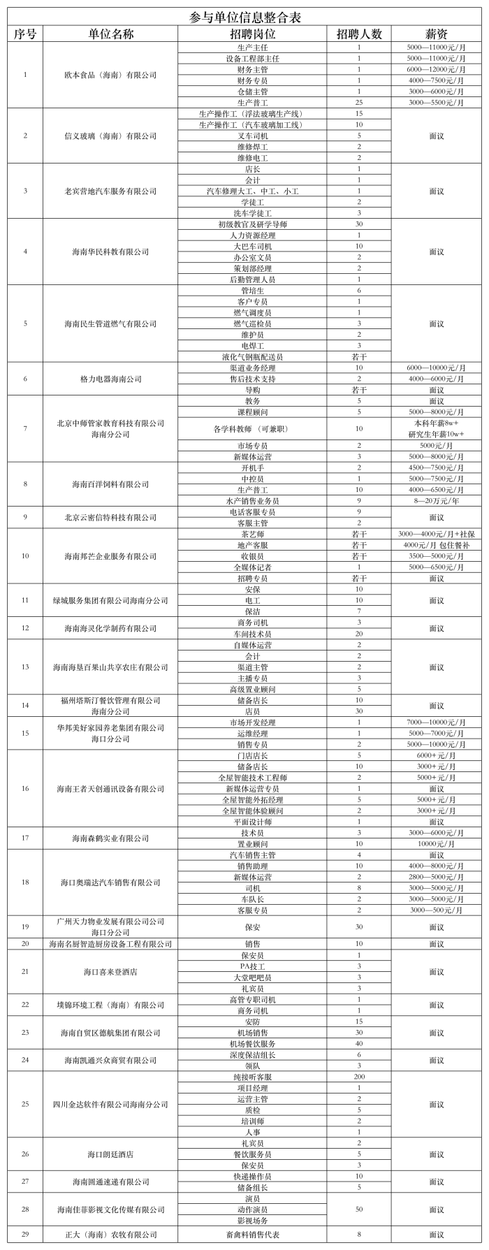 6be4bcdde4dd066ff87b7067acdd5da.png