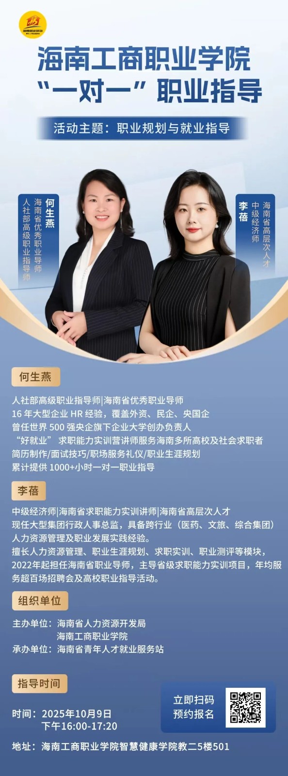 2025.10.9.jpg