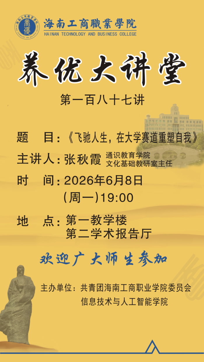187讲飞驰.png