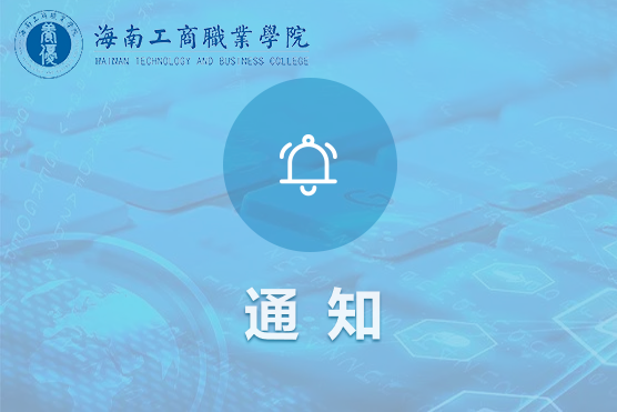 警惕！防范非法宗教和邪教渗透校园，坚决向校园传教说“不”